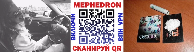 Наркошоп купить КОКАИН СК Гашиш Меф мяу мяу Светлоград