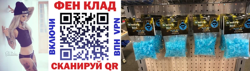 Amphetamine Розовый Светлоград