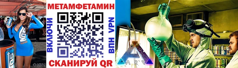 АМФЕТАМИН Розовый  Купить где  Светлоград 