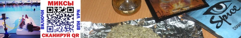 БУТИРАТ буратино  Купить где  Светлоград 
