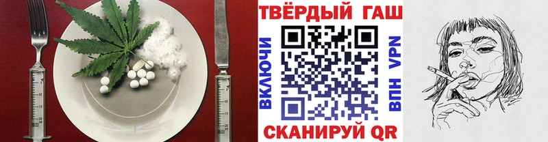 Купить закладки  Светлоград  Печенье с ТГК конопля 