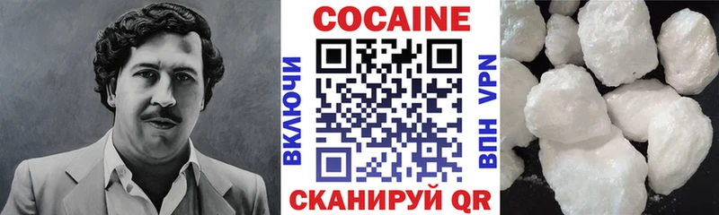 КОКАИН Боливия  Купить где  Светлоград 