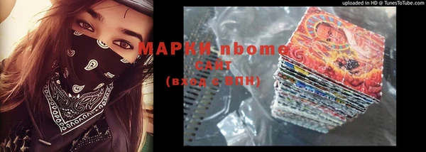 тгк Заводоуковск