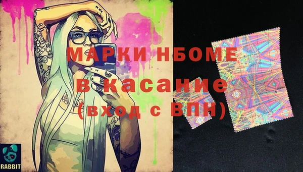 тгк Заводоуковск