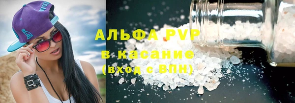 тгк Заводоуковск