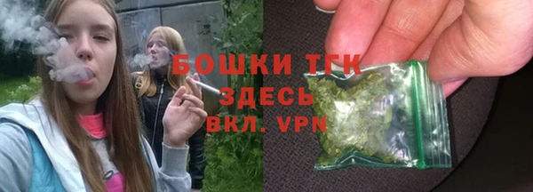 трава Заволжье