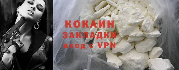 тгк Заводоуковск