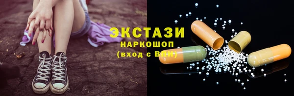 PSILOCYBIN Елабуга