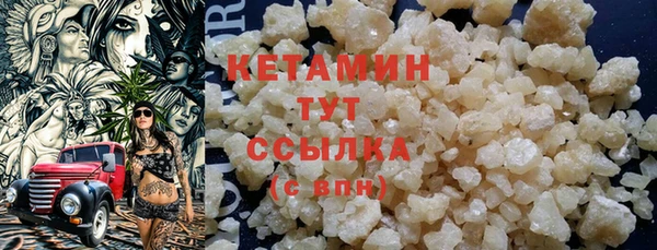 трава Заволжье