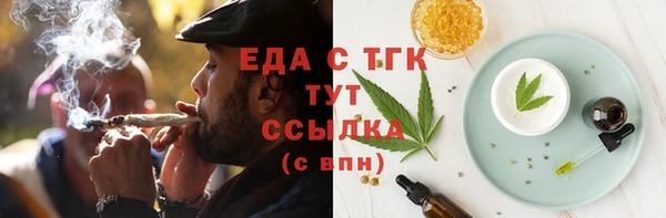 трава Заволжье