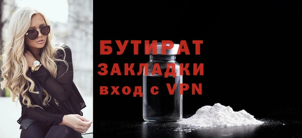 тгк Заводоуковск