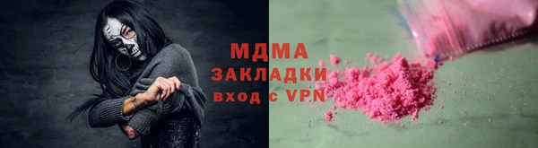 тгк Заводоуковск