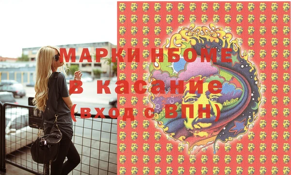 mdma Елизово