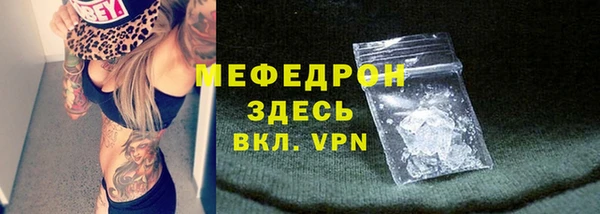 mdma Елизово