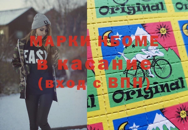 СК Заволжск