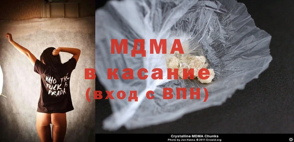 трава Заволжье