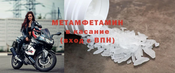 трава Заволжье