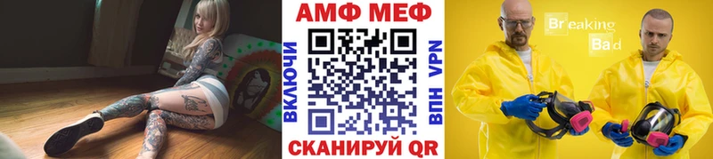 Купить где  Светлоград  Метамфетамин Methamphetamine 
