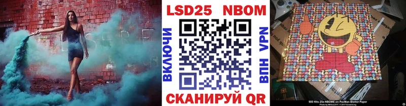 Купить  Светлоград  Марки NBOMe 1,8мг 