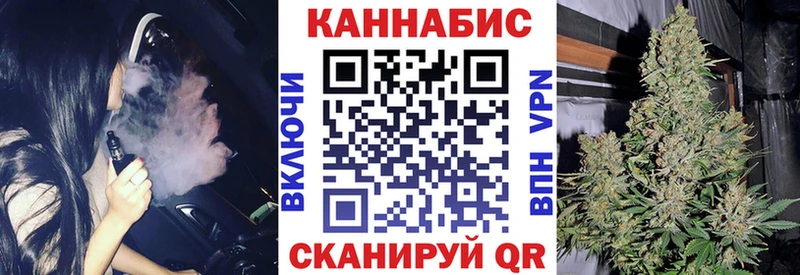 Конопля Ganja  Купить где  Светлоград 